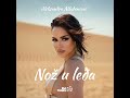 ALEKSANDRA MLADENOVIC NOZ U LEDJA AUDIO SONG 2023