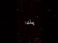 ما خلوني اشمك ما خلوني اشمك