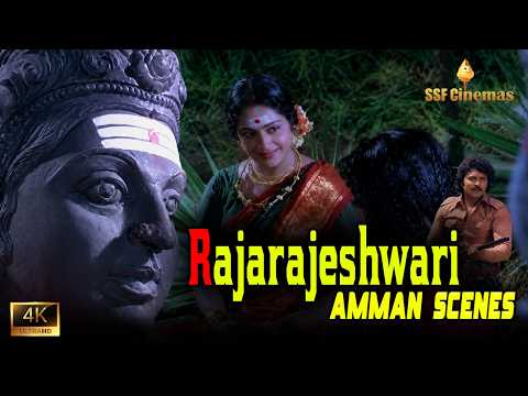 Rajarajeshwari Amman Song | Devi Dharisanam