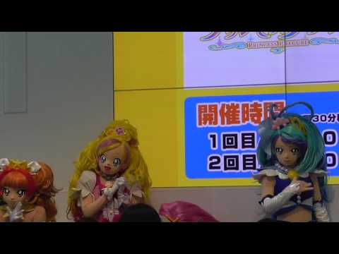 Go プリンセスプリキュアショー キュアスカーレット 登場 写真撮影会 ノーカット その１