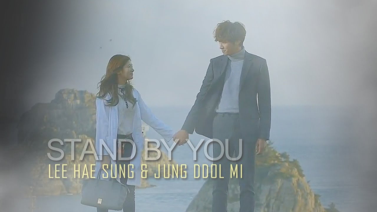 Stand By You || Lee Hae Sung & Jung Ddol Mi
