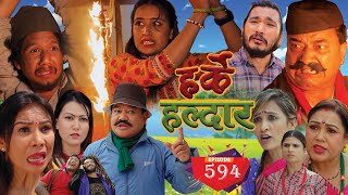 Harke Haldar  मायाको अग्नि परीक्षा ! l 09 April  2023  (Ep 594)