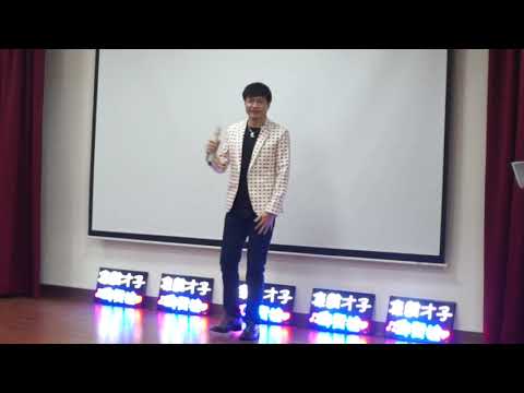 邱賢桂 愛情無嫌貴