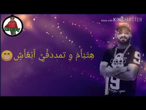حالة واتس مصطفي الجن الناس الي بطير في الجو