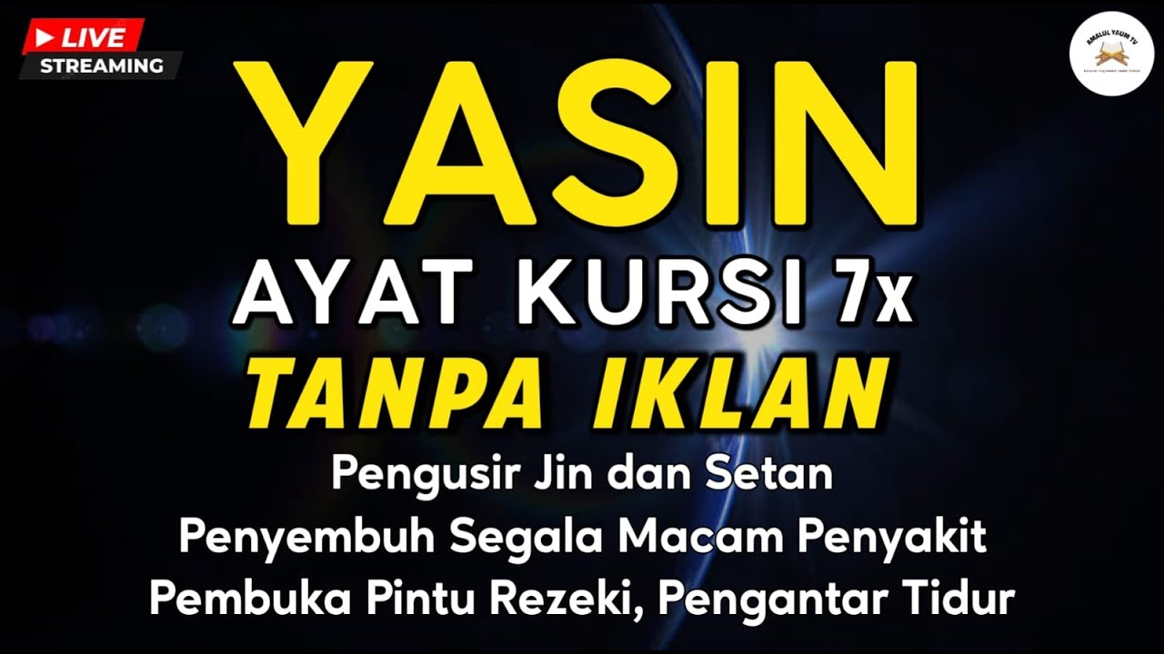 Surah Yasin & Ayat Kursi 7x | Obat Hati, Penyembuh Segala Penyakit & Pengusir Jin Setan, Alaa Aqel