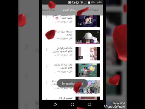 فانز عفاف وتالا تقدم دعم الوصف مهم