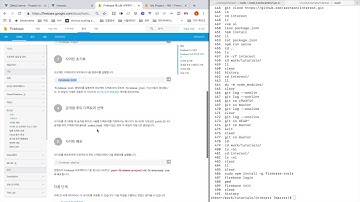 Vue-cli로 홈페이지 쉽게 만들기 5 publishing
