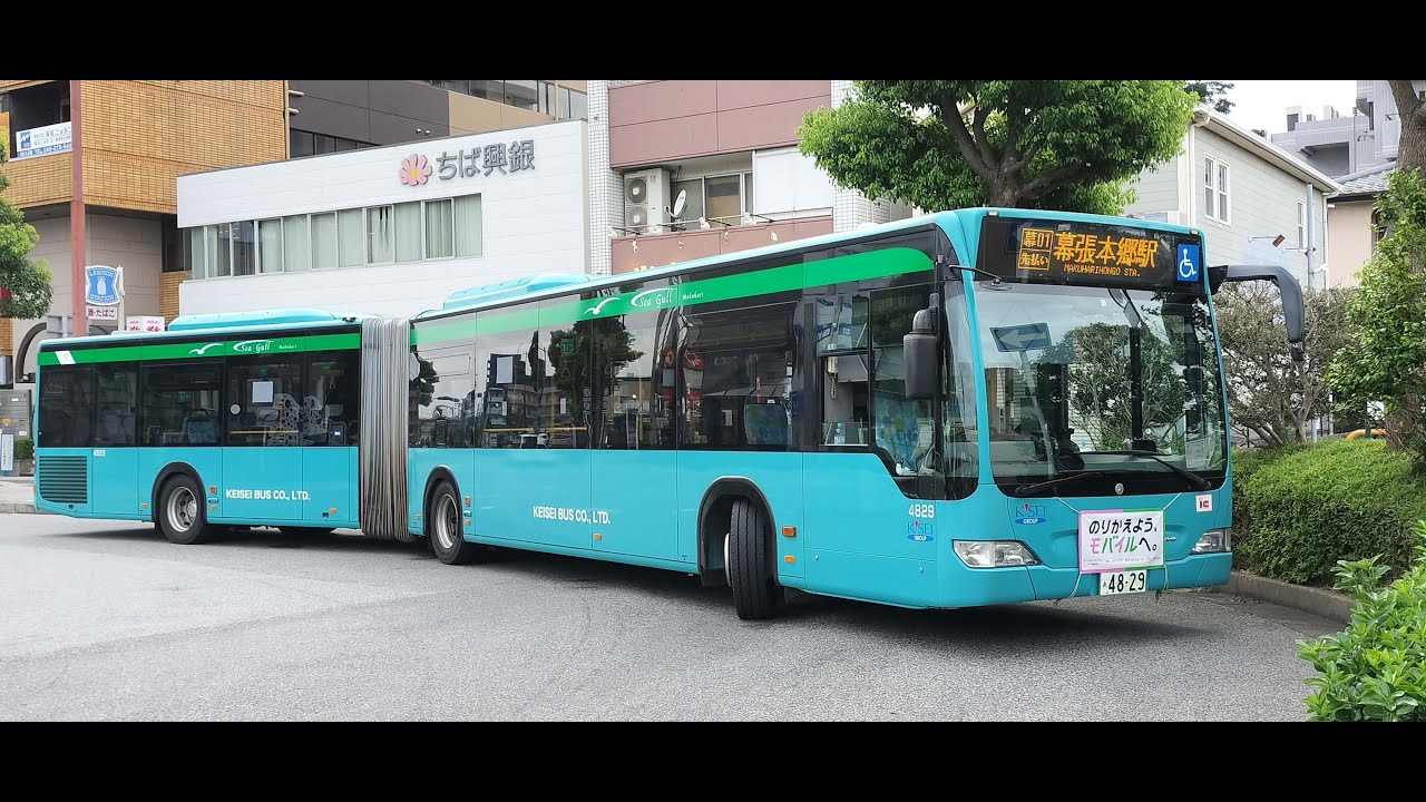 [京成バス] Keisei Bus Service M1 Makuhari Hongo - ZOZO Marine Stadium (幕張本郷 - 海浜幕張 - 幕張メッセ - マリンスタジアム)