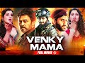 Blockbuster south action movie venky mama  venkatesh naga chaitanya raashii khanna