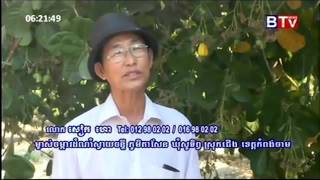 BTV  Khmer Agriculture News