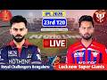 RCB Vs LSG 23rd T20 Live Match Score | Live Score Analysis & Commentary | IPL 2026 Cricket Match