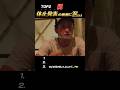 【嵐】“あの日”裏で起こった嵐のメンバー愛深瞬間#嵐 #shorts