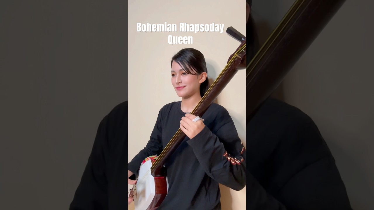 【shamisen HANA】Bohemian Rhapsody - Queen #弾いてみた #queen
