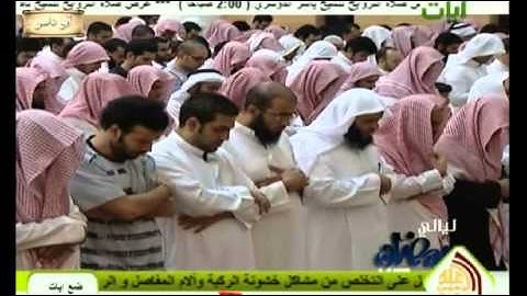 تلاوة مؤثرة يوم تييض وجوه وتسود وجوه للشيخ ياسر الدوسري 1434