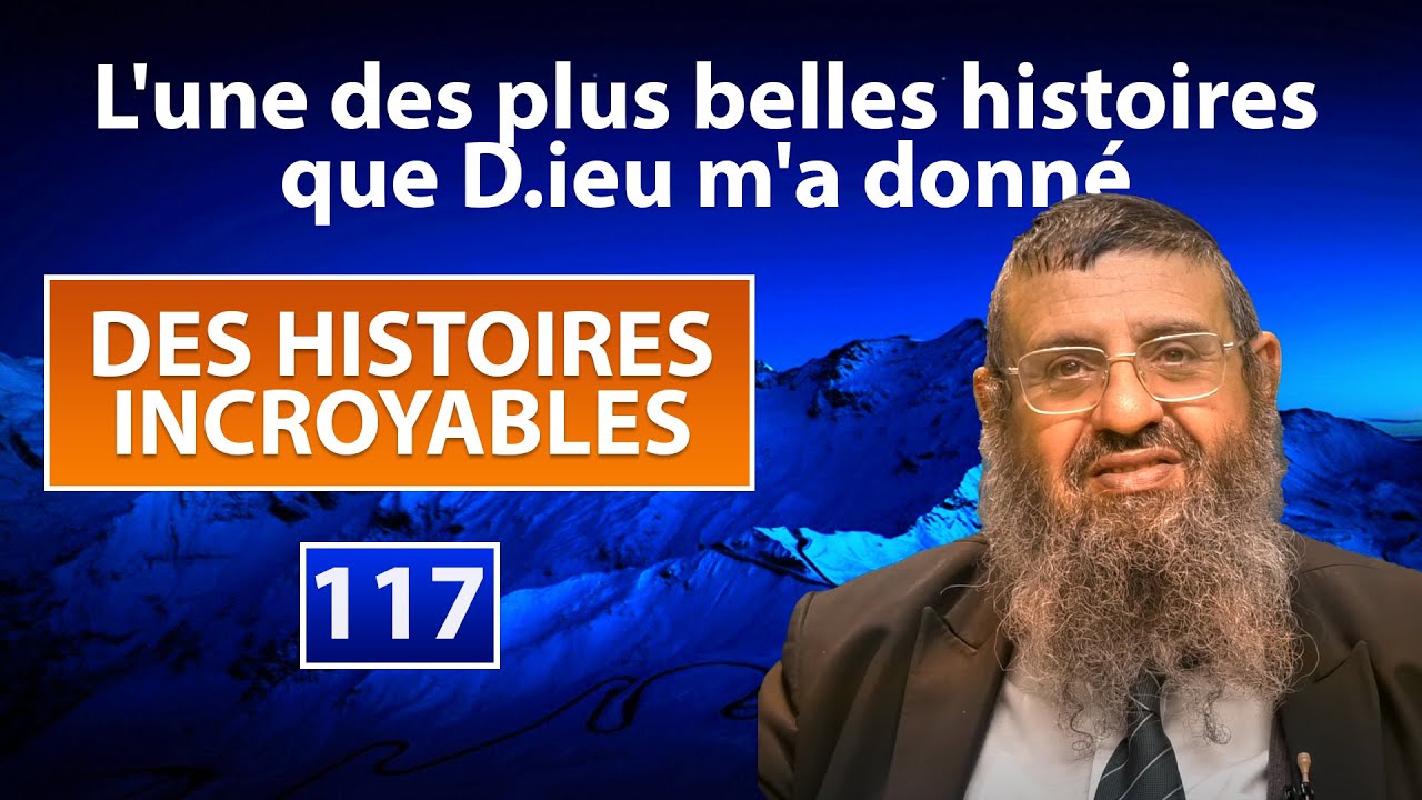 DES HISTOIRES INCROYABLES 117 - L'une des + belles histoires que D... m'a donné - Rav Itshak Attali
