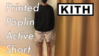 Kith購入動画& SNKRSチャレンジ動画