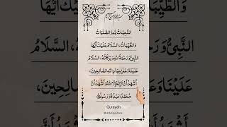 Tashahhud  تشہد  Egzon Ibrahimi #egzonibrahimi #tashahhud #recitation #shorts