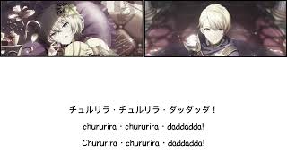 Chururira • Chururira • Daddadda! [ NENE KUSANAGI / TSUKASA TENMA ALT. VOCALS ] Resimi