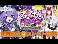【#FGO 】完全初見🔰期間限定イベント「ファイナル・ハロウィン2025 ~パンプキンプラネットに輝く歌姫~」#1┊︎Fate/Grand Order【#vtuber 夜口紫狼】