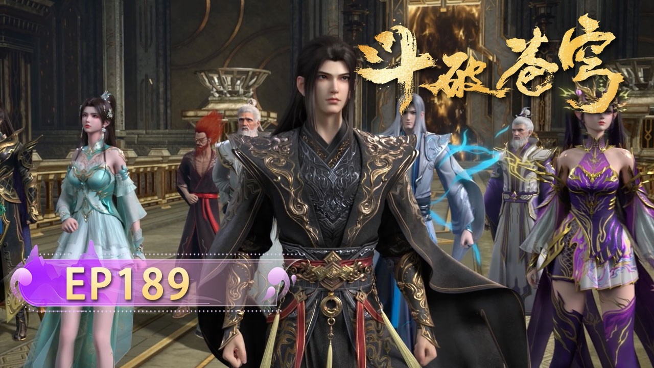 🔥ENG SUB | 【正片】鬥破蒼穹EP189：二次碾压药天！妖火空间开启！