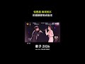 《歌手2026》|EP03|张碧晨 海来阿木