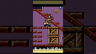 『こんだけだよ もんくかあっか』あるよ! ワリオランド2おまけショートムービー11