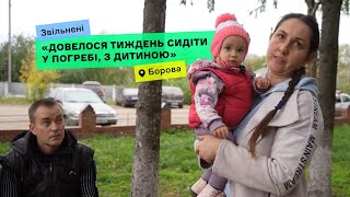 Понад пʼять місяців під російським прапором. Життя у Боровій під час окупації