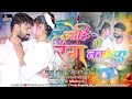 Holi song        shiva maurya  divya maurya  ka super hit holi song  bhojpuri