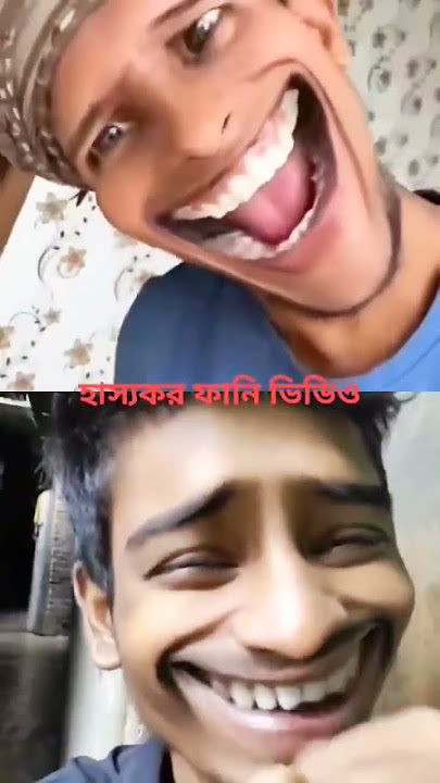 ashoka funny short video #funny #tiktok #viralvideo #short #bangla