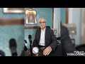 التدخين وأورام الحنجرة مع د حسام ثابت أستاذ جراحة الأذن والأنف والحنجرة وسحر عبد العاطى 