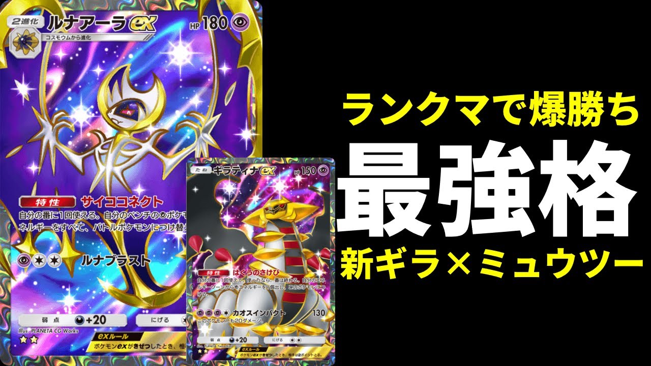 まとめ売り　15枚　EX ネコポス　ポケカ　ゲリラ　オススメ　早い者勝ち まとめ売り ex 18枚 ポケカ ゲリラ オススメ 早い者勝ち