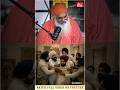 ਕਿਉਂ ਬੰਨ੍ਹਿਆ ਜਾਂਦਾ ਹੈ ਮੁੰਡੇ ਦੇ ਸਿਹਰਾ ? #shortvideo #shorts #sadibaithak