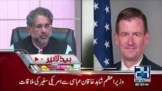News Headlines | 06:00 PM  | 17 August 2017 | 24 News HD