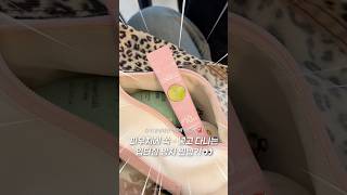 다이어터 입터짐 멈추는 물이 있다고?! 😳💚 #제품제공