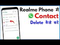 WhatsApp Se Number Delete Kaise Kare Realme | How To Delete WhatsApp Contact In Realme