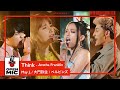 May J. × 大門弥生 × ペルピンズ / Think - アレサ・フランクリン ソウルの世界的名曲を熱唱セッション【May J. 名曲カバーシリーズ3/5】