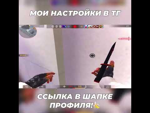 ТЫ 100% ИСКАЛ ЭТОТ ТРЕК!😨(STANDOFF 2)