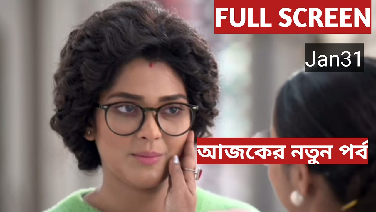 ‎Compass Today Episode Review 31 January | কম্পাস আজকের পর্ব | Sumi update 2.0‎