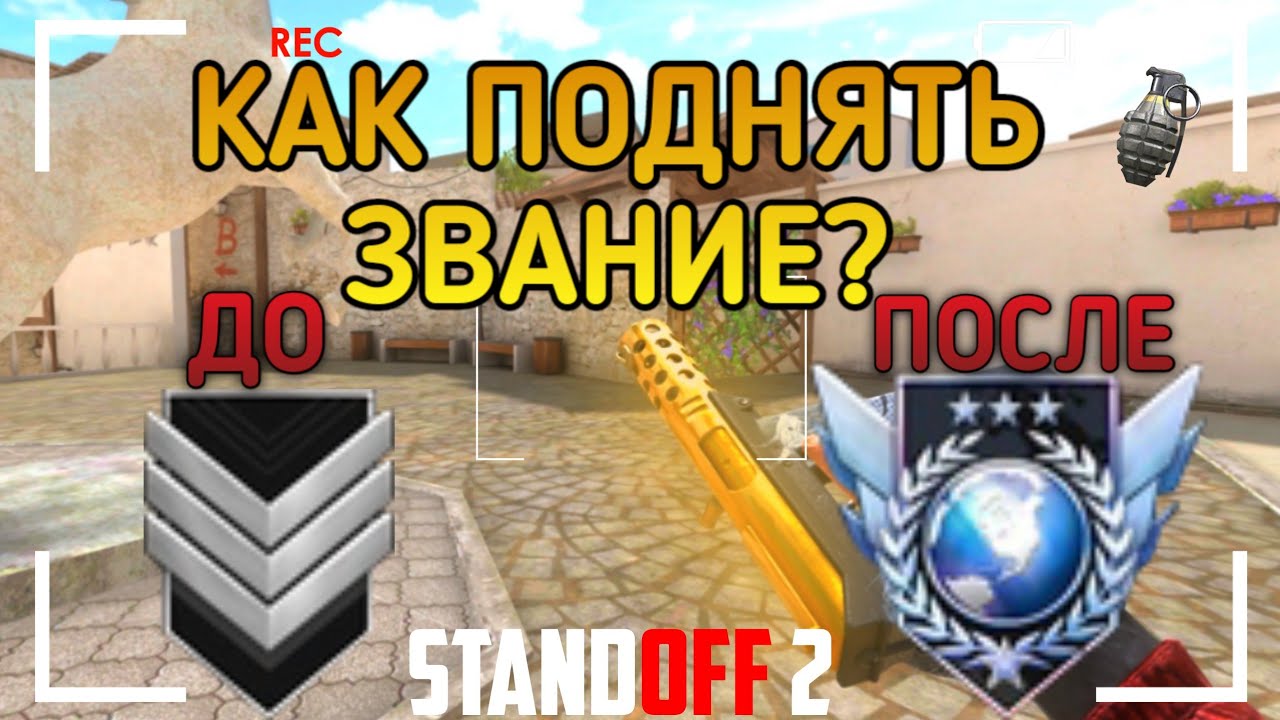 Звания дезран тесла крафт