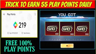 Play Points New Trick To Get 55 Points Daily | Free 300 Uc Daily In Pubg |PUBG MOBILE PLAY POINTS