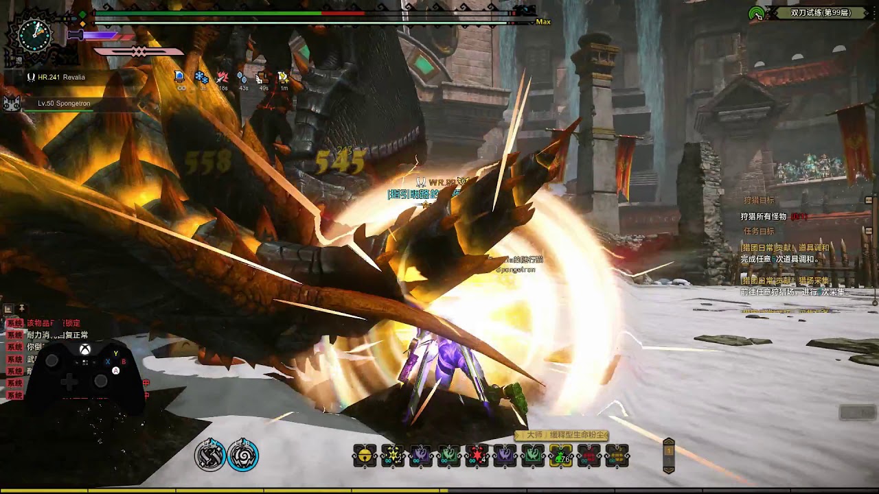 Monster Hunter Online WR99 DB 2x Meraginasu - YouTube