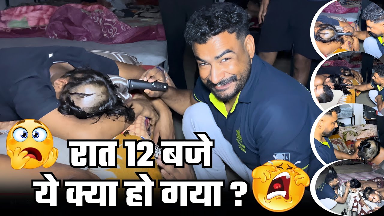 रात 12 बजे 😮 बाल कटे 😡 Commando Academy Kuchaman City Rajasthan