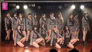 [VIETSUB]《Khác Lạ | 异》BEJ48 TEAM E