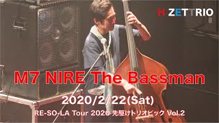 【LIVE映像】H ZETTRIO / NIRE The Bassman [RE-SO-LA Tour 2020 先駆けトリオピック Vol.2@渋谷 TSUTAYA O-EAST]