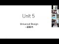 中学2年生（英語）｜Unit5 Daily Scene5