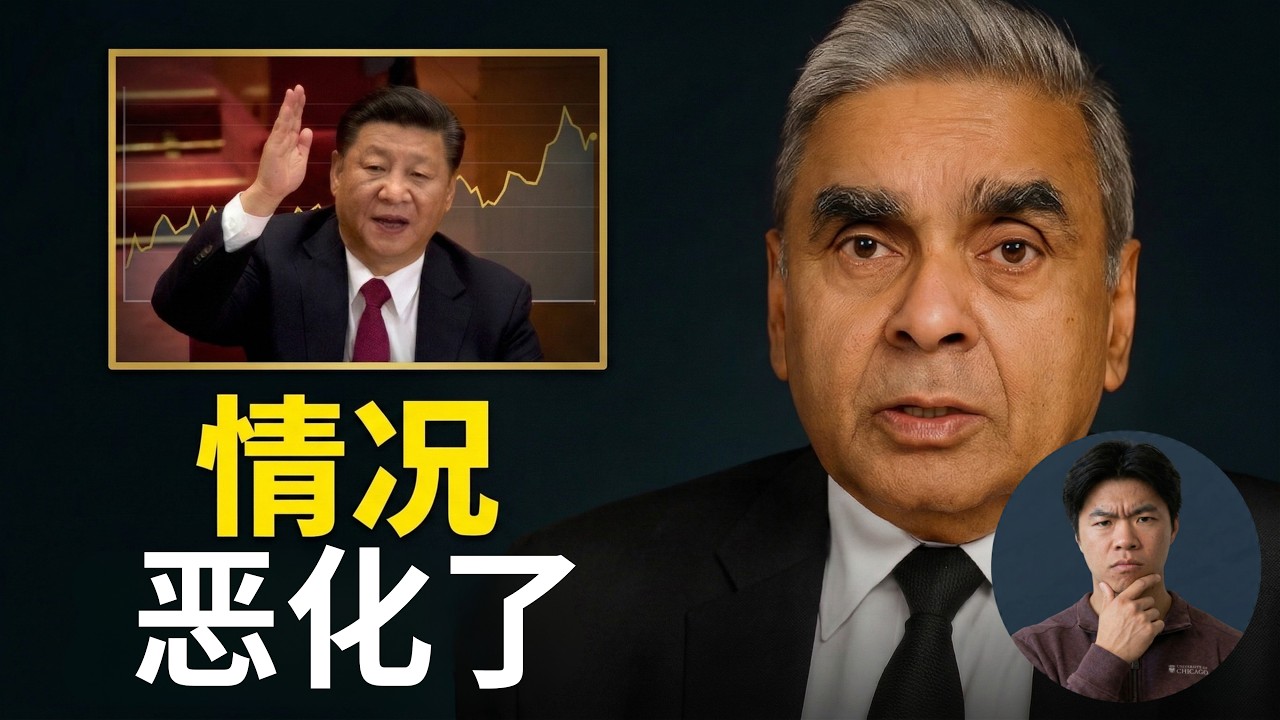 马凯硕：西方对即将到来的巨变根本一无所知