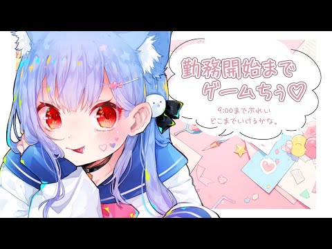 出勤開始までやる！！ペパマリリメイク！！！【#vtuber  #耐久  #ペーパーマリオ #shorts 】