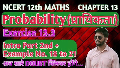 NCERT 12th Maths |Chapter 13 |Exercise 13.3 Intro Part 2nd |Example No. 18,19,20,21