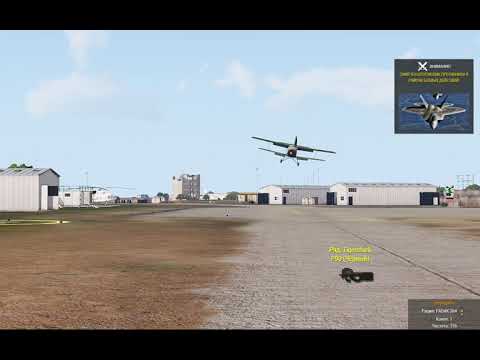 АН 2 Пролёт