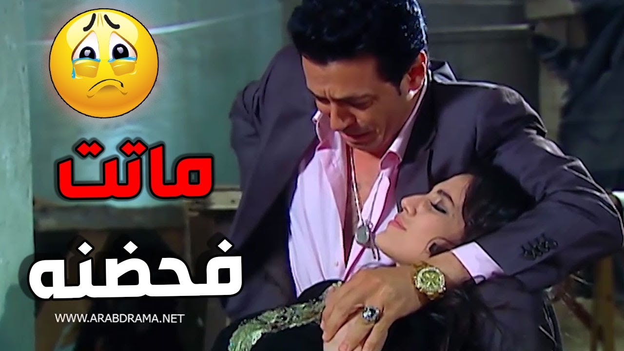 سماح راحت ضحية عمايل جوزها ربنا انتقم منه فيها ـ العار